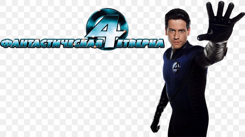 Mister Fantastic Human Torch Thing Fantastic Four Film, PNG, 1000x562px, 2005, Mister Fantastic, Arm, Boxing Glove, Brand Download Free