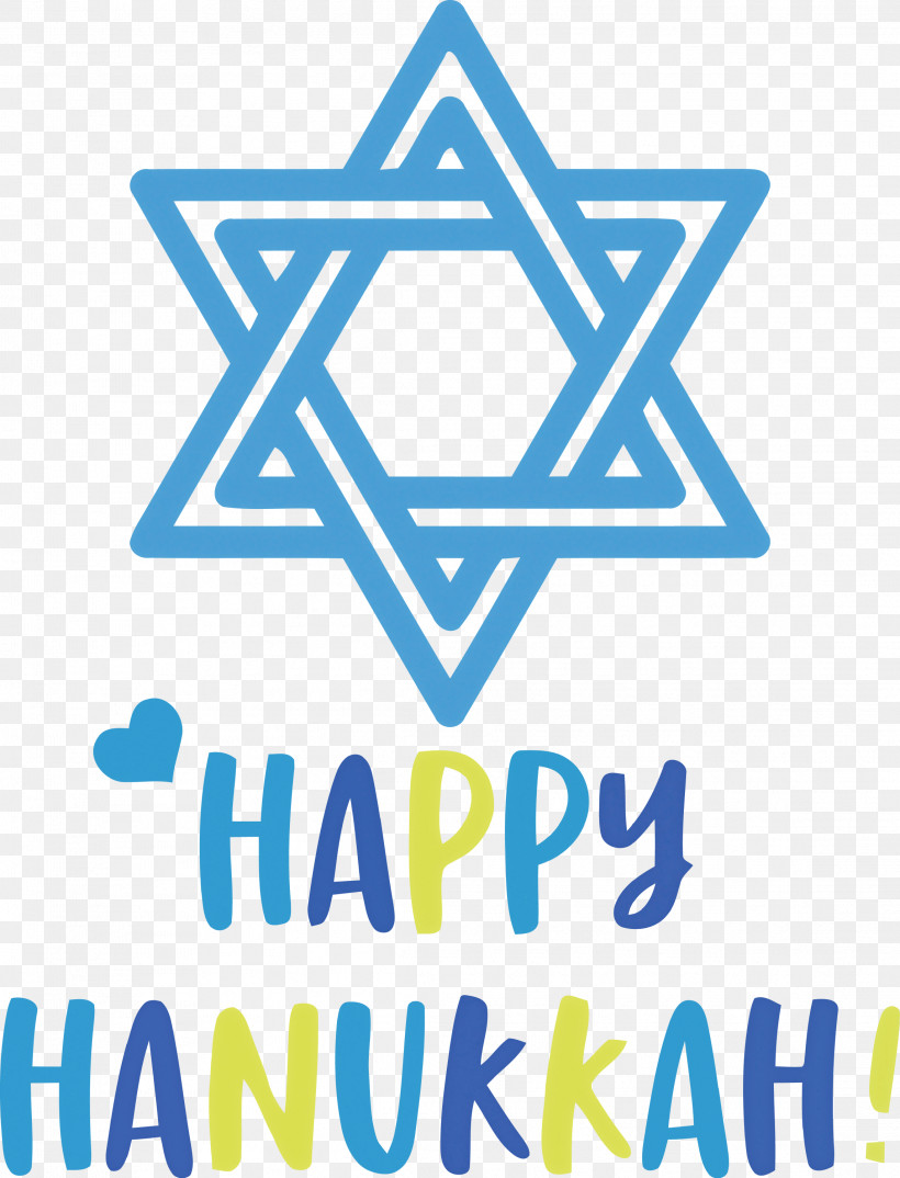 Happy Hanukkah Hanukkah Jewish Festival, PNG, 2289x3000px, Happy Hanukkah, Emoji, Hanukkah, Jewish Festival, Royaltyfree Download Free