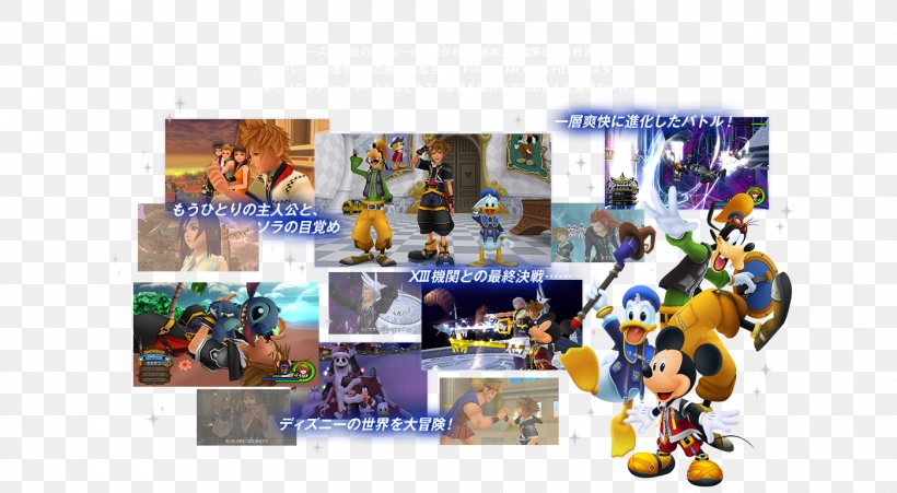 Kingdom Hearts HD 1.5 + 2.5 ReMIX Kingdom Hearts HD 2.5 Remix Kingdom Hearts HD 1.5 Remix PlayStation 4 PlayStation 3, PNG, 1400x770px, Kingdom Hearts Hd 1525 Remix, Calendar, Games, Kingdom Hearts, Kingdom Hearts Hd 15 Remix Download Free