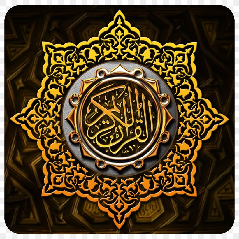 Quran Android Recitation, PNG, 1024x1024px, Quran, Abu Bakr, Albaqara 255, Android, App Store Download Free