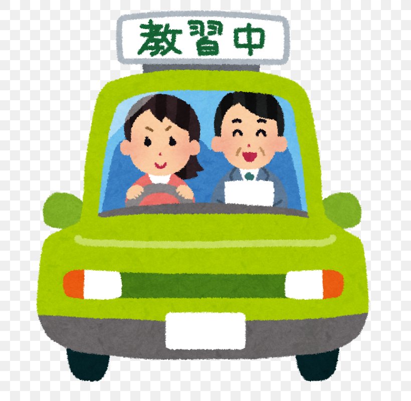 Car Driver S Education Driver S License 大型自動車 教習車 Png 770x800px Car Child Driving Green Human