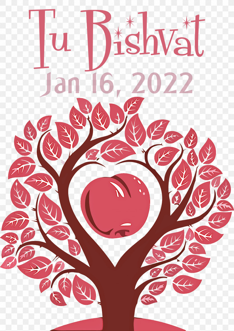 Tu Bishvat, PNG, 2116x3000px, Tu Bishvat, Branch, Drawing, Heart, Leaf Download Free