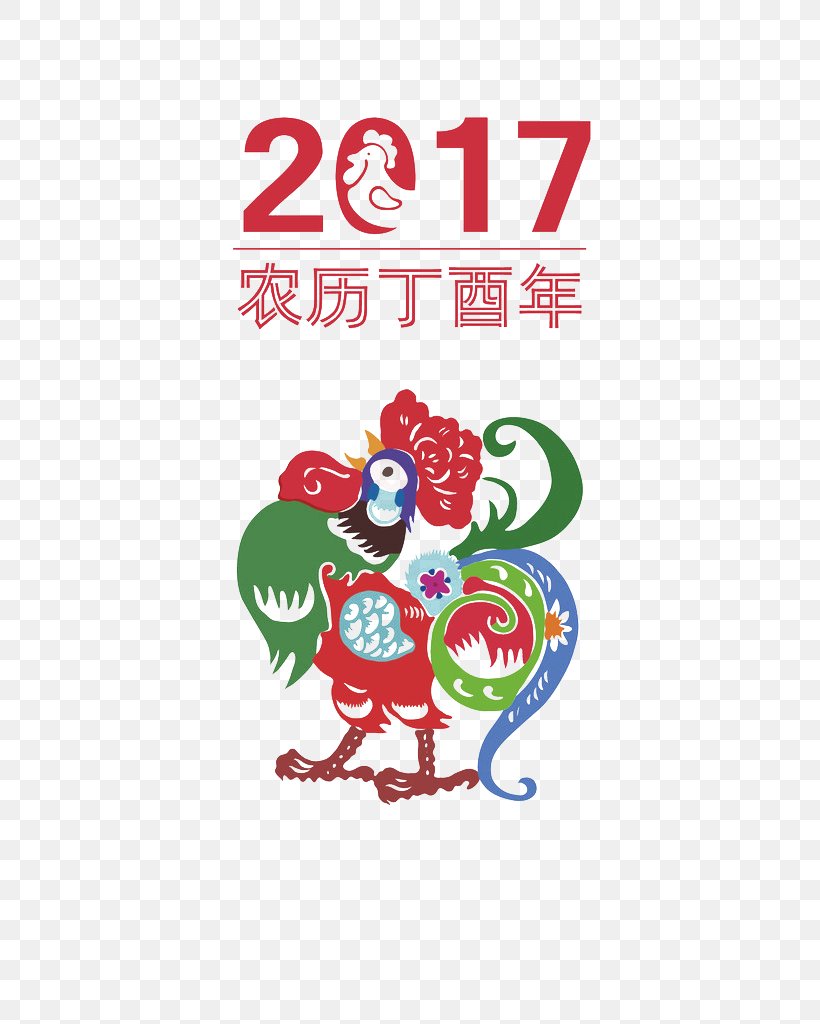 Chinese Zodiac Rooster Chinese New Year Snake Coq De Feu, PNG, 758x1024px, Chinese Zodiac, Area, Chinese New Year, Coq De Feu, Fictional Character Download Free