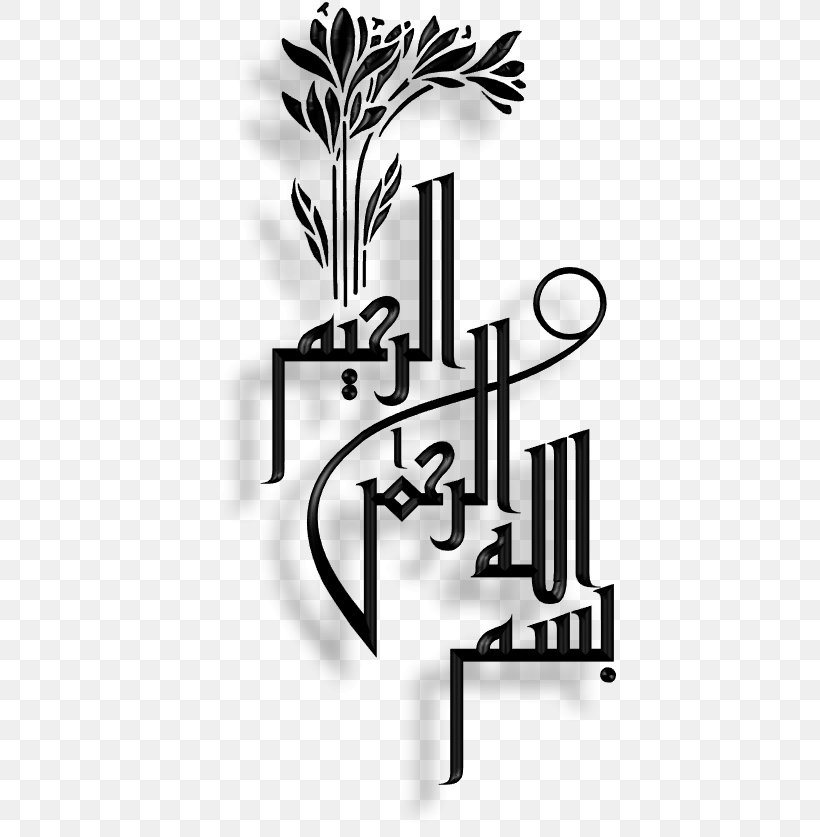 Qur'an Islamic Art Basmala Arabic Calligraphy, PNG, 417x837px, Qur An, Arabic Calligraphy, Art, Basmala, Black And White Download Free