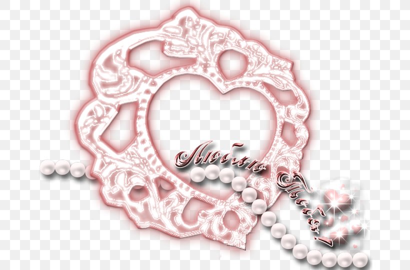 Love Valentine's Day Heart Clip Art, PNG, 670x540px, Love, Body Jewelry, Fashion Accessory, Heart, Intimate Relationship Download Free
