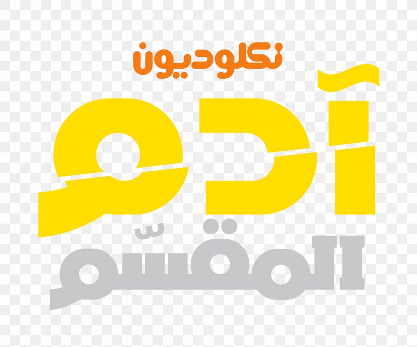 Graphic Design Logo, PNG, 1200x1000px, Logo, Area, Brand, Diagram, Nickelodeon Arabia Download Free
