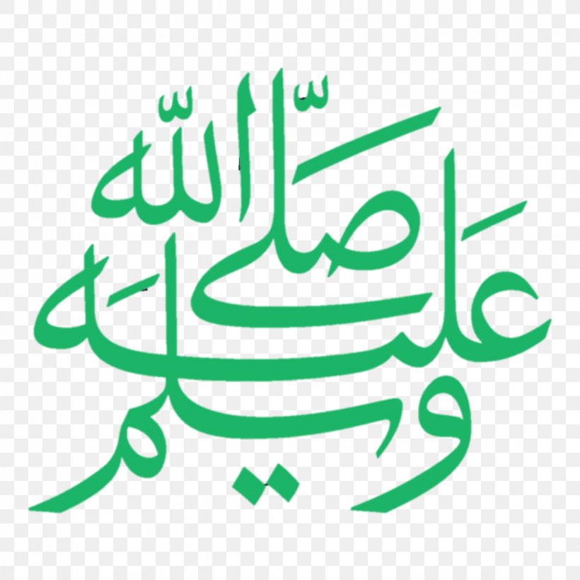 Na`at Durood God Islam Dhikr, PNG, 1125x1125px, Durood, Alhamdulillah, Allah, Area, Brand Download Free