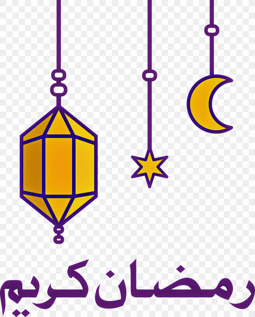 Ramadan Muslim, PNG, 2410x3000px, Ramadan, Geometry, Line, Mathematics, Meter Download Free