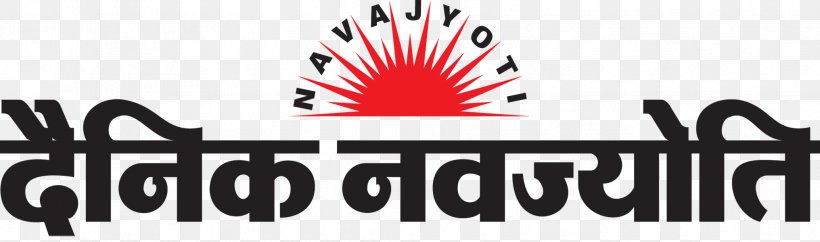 Jodhpur Jaipur Dainik Navajyoti Newspaper Daily, PNG, 2032x600px, Jodhpur, Advertising, Brand, Daily, Dainik Bhaskar Download Free