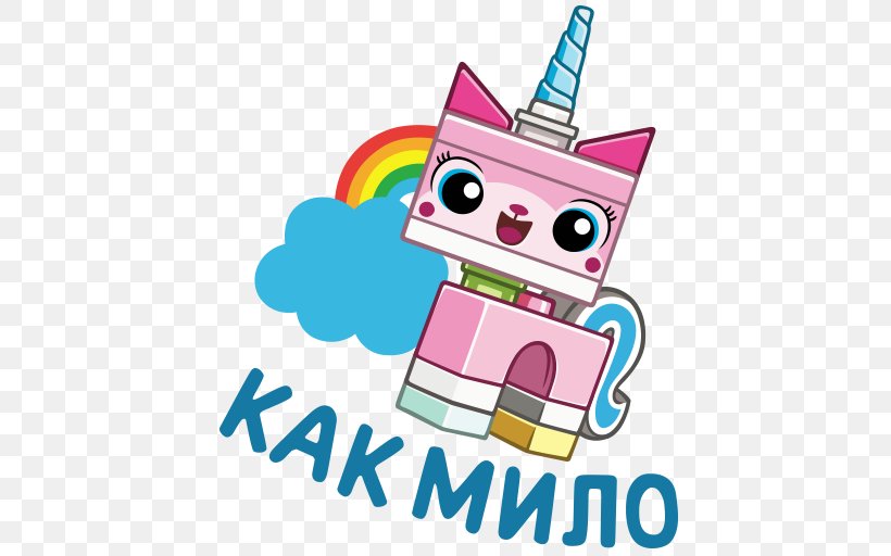 LEGO Telegram Sticker Clip Art VKontakte, PNG, 512x512px, Lego, Advertising, Area, Artwork, Construction Set Download Free