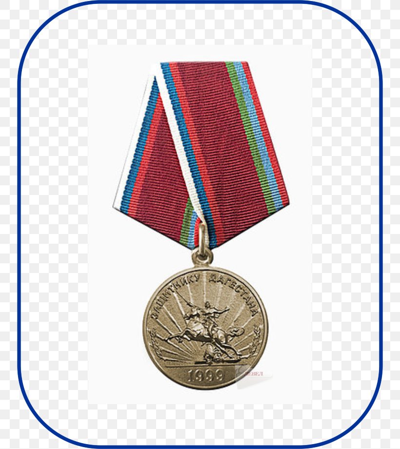 Caucasus Spetsial'nogo Naznacheniya Magazin Gold Medal Krzyż Za Służbę Na Kaukazie, PNG, 750x921px, Caucasus, Award, Gold Medal, Medal, Ministry Of Internal Affairs Download Free