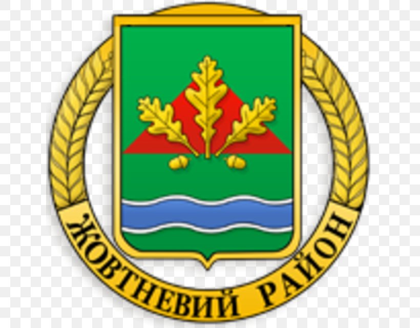 Coat Of Arms Shurupova Street Symbols Of Kryvyi Rih Heraldry Kryvyi Rih (Veseli Terny), PNG, 640x640px, Coat Of Arms, Crest, Flower, Heraldry, Kryvyi Rih Download Free