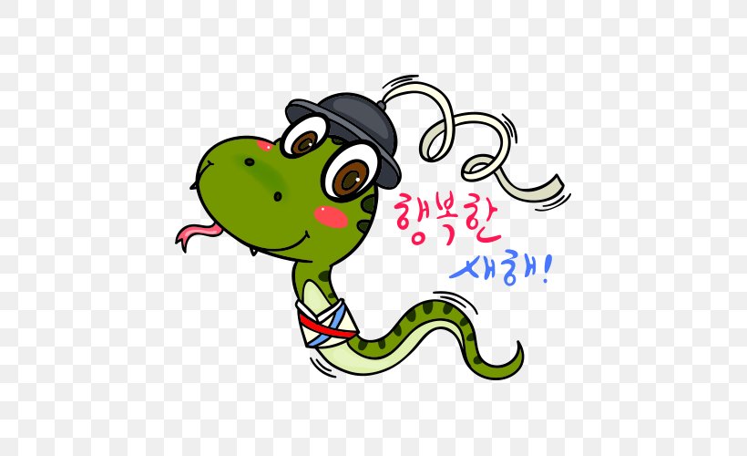 Snake Domestic Pig Cuteness Chinese Zodiac, PNG, 500x500px, Snake, Amphibian, Art, Cartoon, Chinese Zodiac Download Free