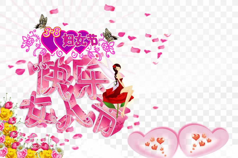 Woman International Womens Day Poster, PNG, 7087x4724px, Woman, Advertising, Art, Flower, Heart Download Free
