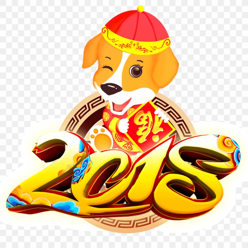 Earth Dog 0 Chinese New Year Chinese Zodiac, PNG, 945x945px, 2018, Earth Dog, Art, Chinese Calendar, Chinese New Year Download Free