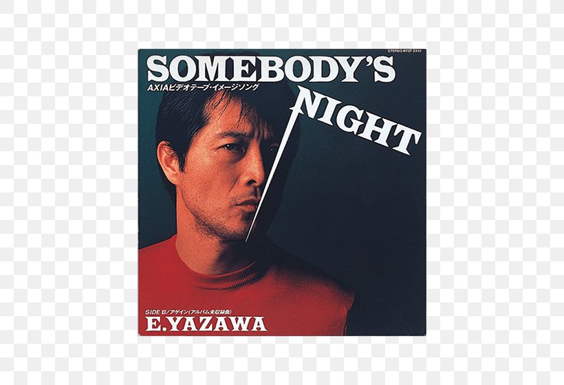 Eikichi Yazawa SOMEBODY'S NIGHT Facial Hair Poster Album Cover, PNG, 560x560px, Eikichi Yazawa, Album, Album Cover, Brand, Discography Download Free