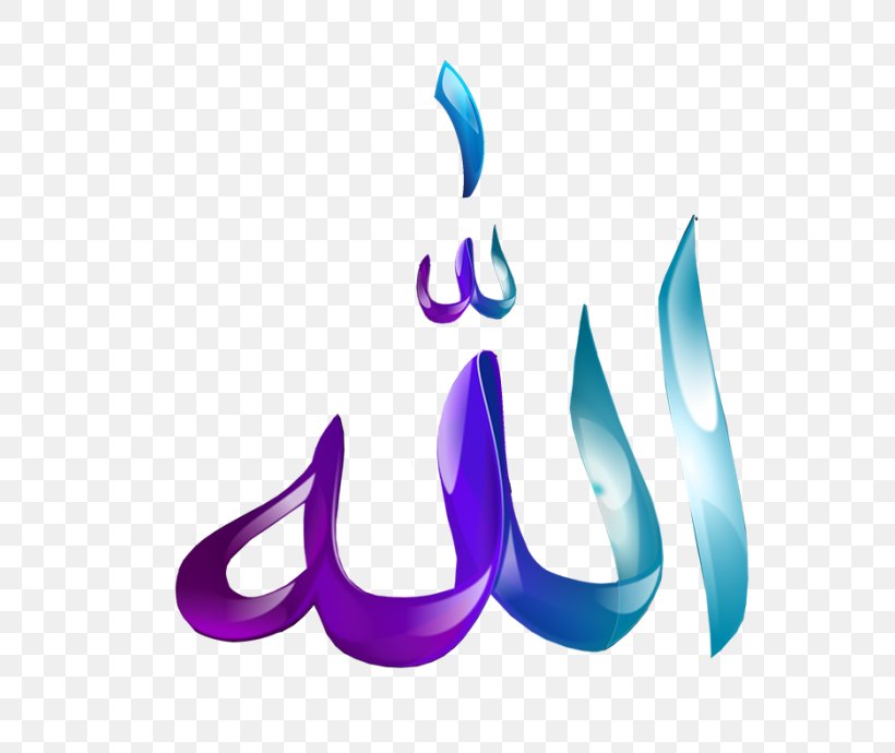 Quran Allah Dua Islam Takbir, PNG, 700x690px, Quran, Adhan, Allah, Ayah, Basmala Download Free