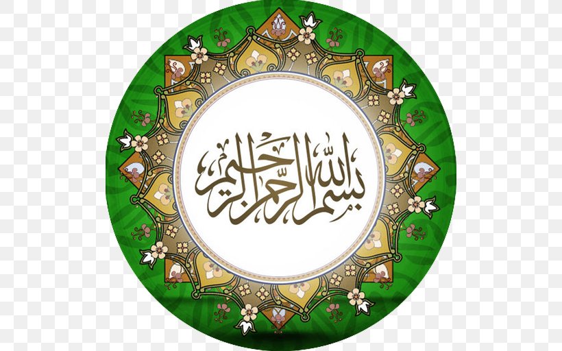 Basmala Islam Allah Mecca Qur'an, PNG, 512x512px, Basmala, Alhamdulillah, Allah, Arabic Calligraphy, Christmas Decoration Download Free