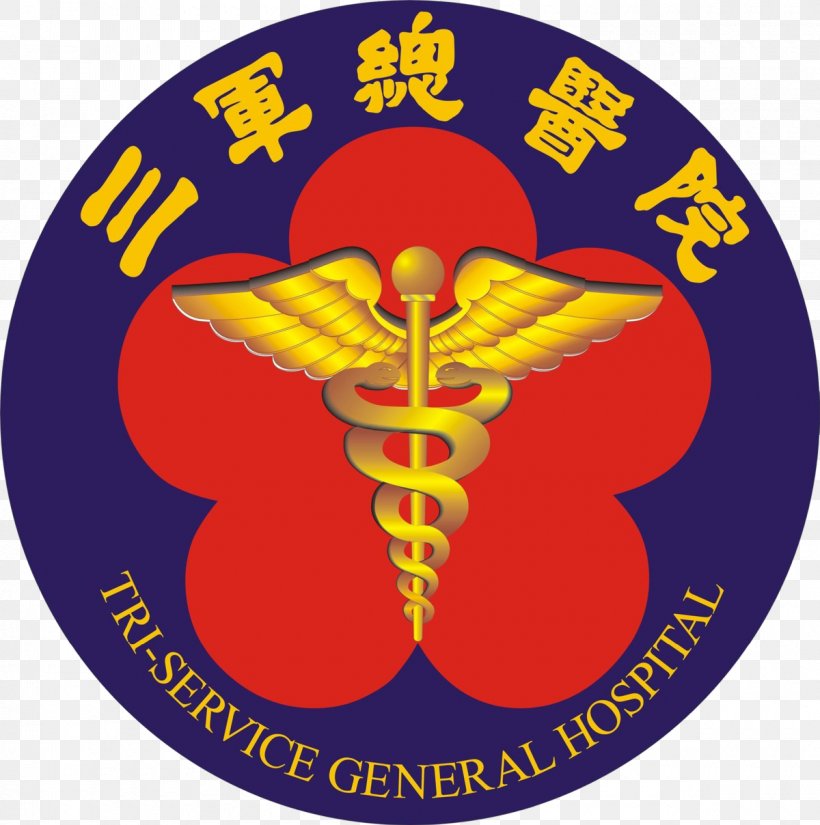 Tri-Service General Hospital National Defense Medical Center Nurse Medicine, PNG, 1200x1208px, Hospital, Area, Badge, Emblem, Health Care Download Free