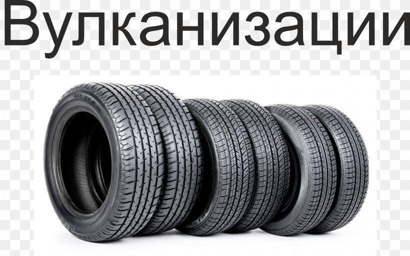 Tread Natural Rubber Synthetic Rubber Tire Bad Habit, PNG, 1920x1200px, Tread, Auto Part, Automotive Tire, Automotive Wheel System, Bad Habit Download Free