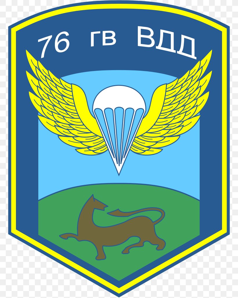 World War II Division Airborne Forces Russian Airborne Troops Russian Armed Forces, PNG, 767x1024px, World War Ii, Air Assault, Airborne Forces, Area, Beak Download Free