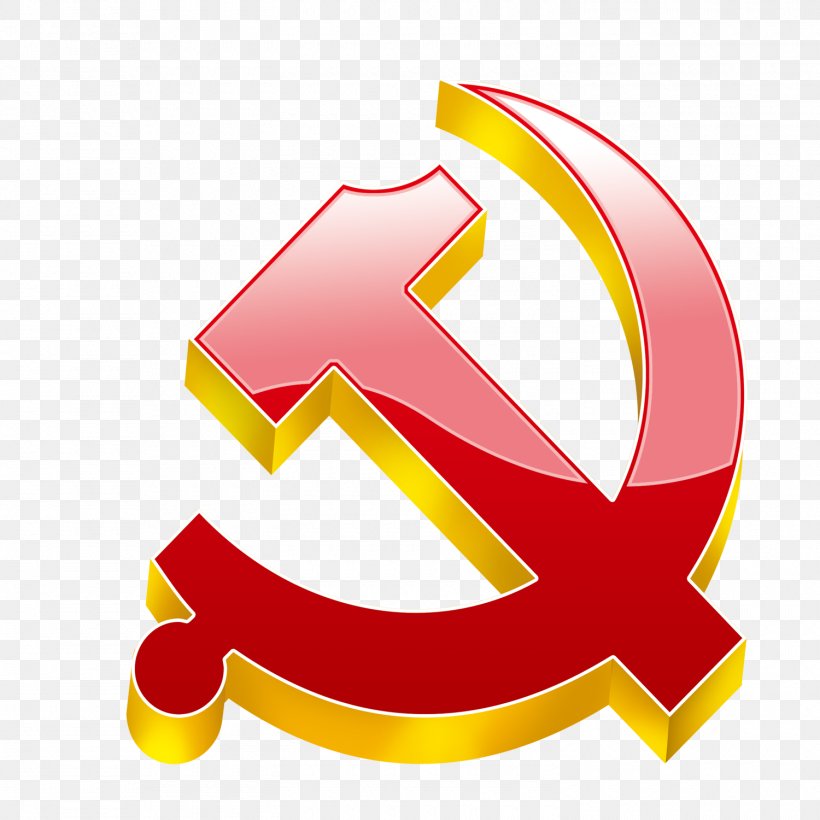 19th National Congress Of The Communist Party Of China Constitution Of The Communist Party Of China Xi Jinping Thought, PNG, 1500x1500px, China, Communism, Communist Party, Communist Party Of China, Hammer And Sickle Download Free