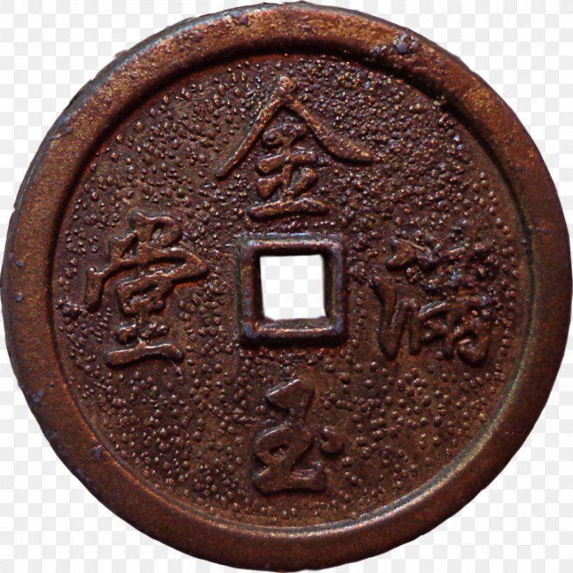 Ancient Chinese Coinage Coat Of Arms Copper Ceramic, PNG, 893x894px, Coin, Ancient Chinese Coinage, Bronze, Ceramic, Coat Of Arms Download Free