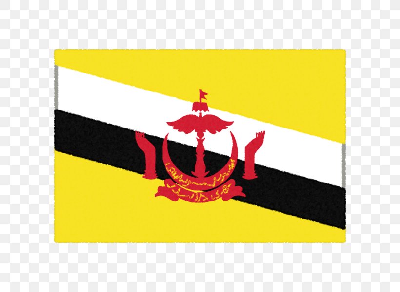 Brunei Dollar Stock Photography Kampung Salambigar Flag Of Brunei, PNG, 600x600px, Brunei, Brand, Brunei Dollar, Bruneian Malay People, Business Download Free