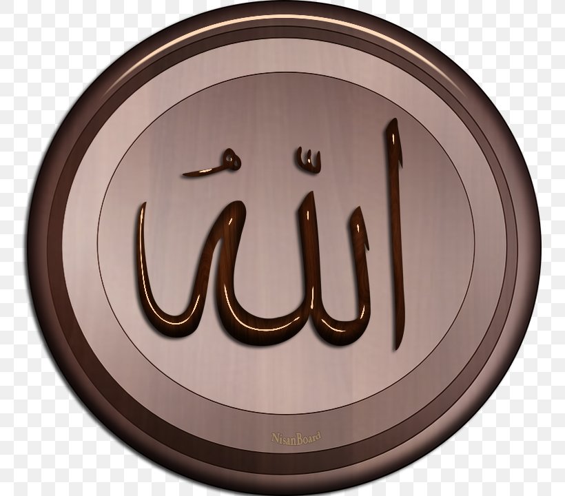Paper Allah Muslim, PNG, 795x720px, Paper, Allah, Fajr Prayer, Logo, Maresi Download Free