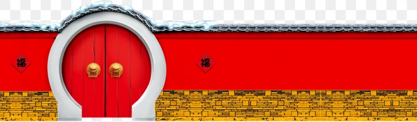 Red Door Wall, PNG, 1842x542px, Red, Brand, Designer, Door, Door Handle Download Free