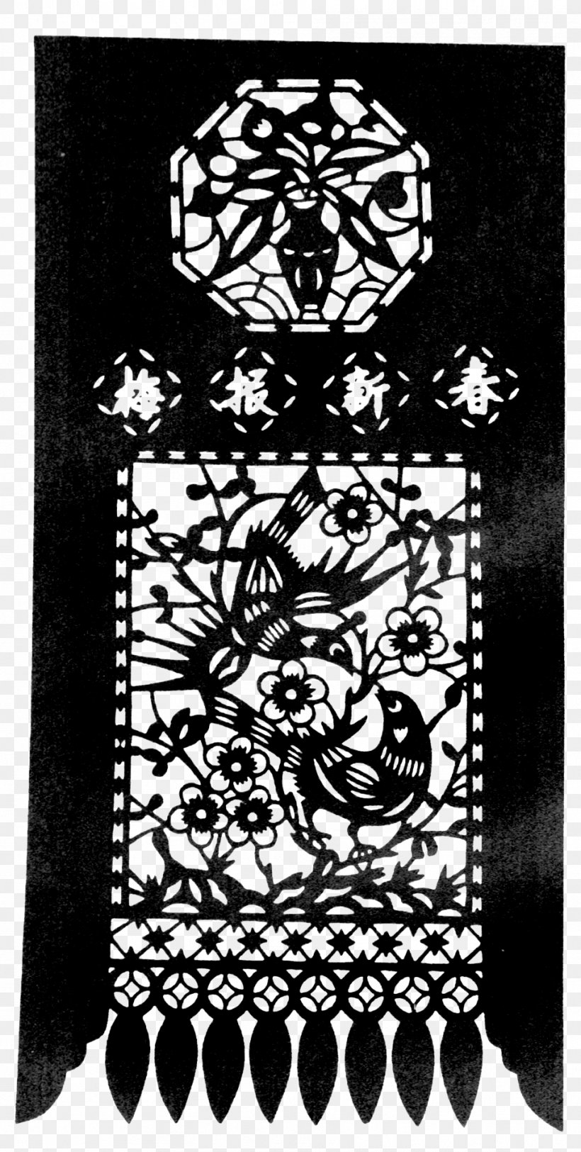Visual Arts Black And White Pattern, PNG, 959x1901px, Visual Arts, Art, Black, Black And White, Monochrome Download Free