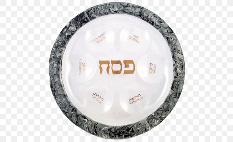 Matzo Passover Seder Plate Tableware, PNG, 650x500px, Matzo, Bowl, Ceramic, Dinnerware Set, Dishware Download Free