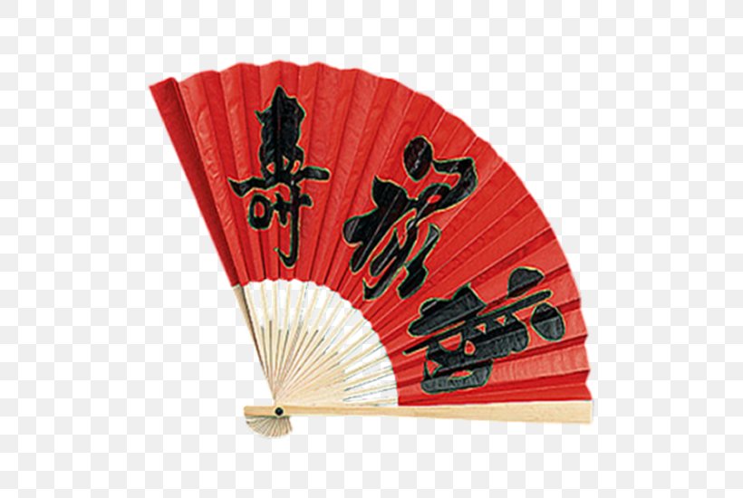 Hand Fan Animation Drawing, PNG, 550x550px, Hand Fan, Animation, Blog, Centerblog, Chinoiserie Download Free