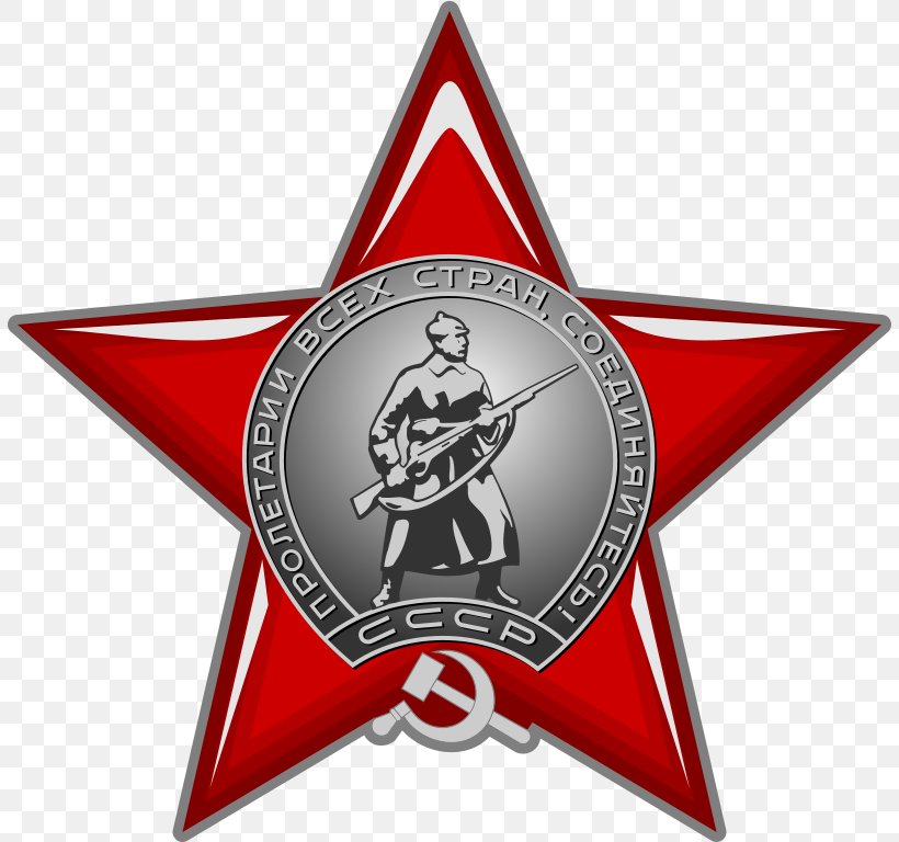 Soviet Union Communism Red Star Hammer And Sickle Communist Party, PNG, 806x768px, Soviet Union, Badge, Brand, Cominform, Communism Download Free