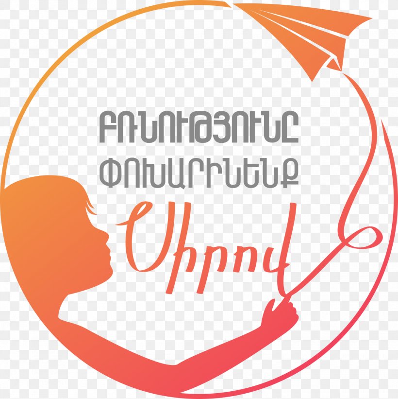 Armenia Child Protection Organization Institution, PNG, 1500x1503px, Armenia, Area, Behavior, Brand, Child Download Free