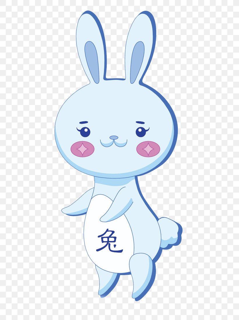 Rabbit Chinese Zodiac I Ching, PNG, 537x1097px, Rabbit, Area, Art, Blue, Cartoon Download Free