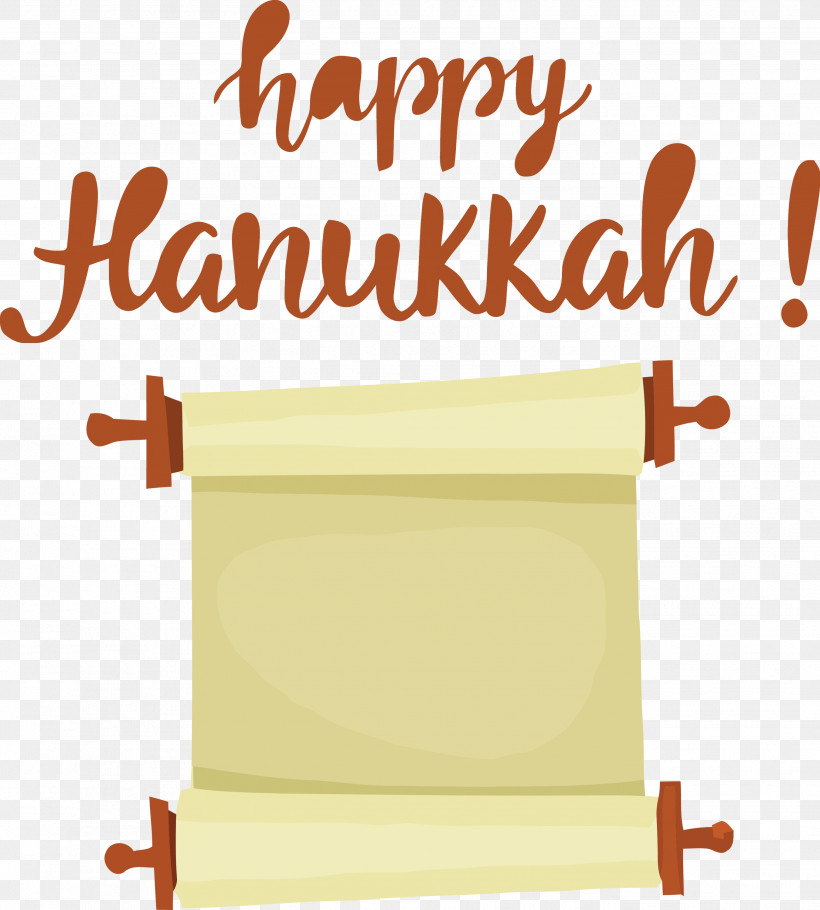 Hanukkah Happy Hanukkah, PNG, 2701x3000px, Hanukkah, Geometry, Happy Hanukkah, Line, Mathematics Download Free