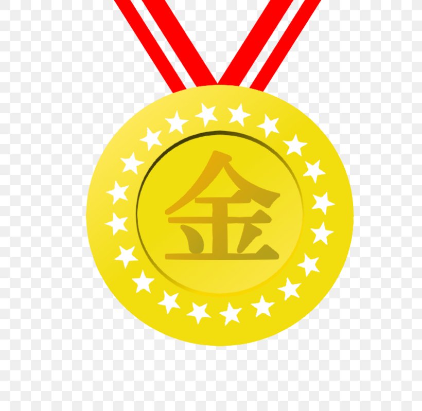 Bronze Medal Gold Medal Silver Medal Figure Skating At The 2018 Winter Olympics, PNG, 640x799px, Bronze Medal, Area, Award, Brand, Gold Medal Download Free