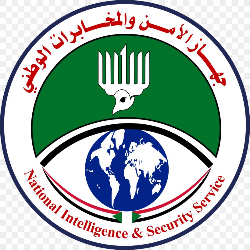 National Intelligence And Security Service Intelligence Agency Sudanese Media Center Sudanese Conflict In South Kordofan And Blue Nile, PNG, 2000x2000px, Security, Area, Army Officer, Ball, Brand Download Free