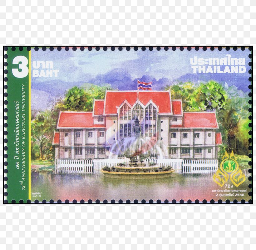 Postage Stamps, PNG, 800x800px, Postage Stamps, Facade, Postage Stamp Download Free