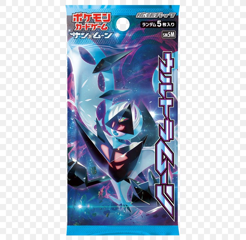 Pokémon Sun And Moon Pokémon Ultra Sun And Ultra Moon Pokémon Trading Card Game Centre Pokémon, PNG, 800x800px, Pokemon, Action Figure, Card Game, Collectable Trading Cards, Expansion Pack Download Free