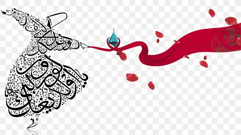 Mevlana Museum Dervish Mevlevi Order Sufi Whirling Sama, PNG, 1600x895px, Watercolor, Cartoon, Flower, Frame, Heart Download Free