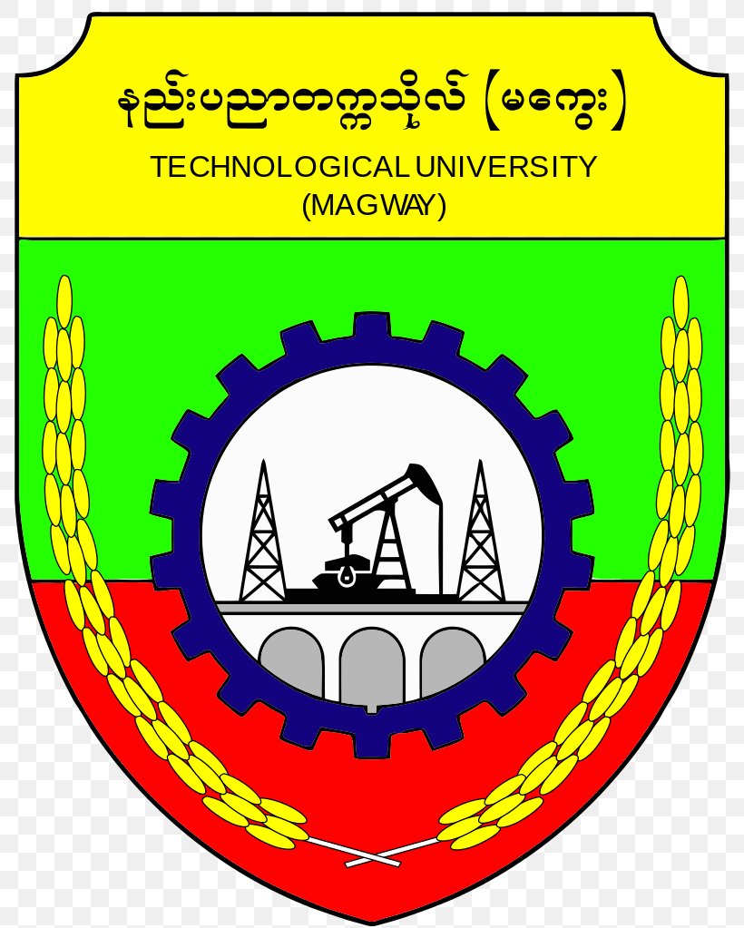 Technological University, Magway University Of Community Health, Magway Technological University, Kyaingtong Technological University, Mandalay Technological University, Loikaw, PNG, 800x1023px, International It University, Area, Bachelor Of Technology, Institute Of Technology, Logo Download Free