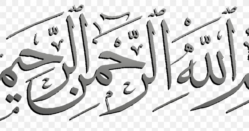 Basmala Quran Islamic Art Rahman, PNG, 1040x546px, Basmala, Allah, Arabic Calligraphy, Area, Arrahman Download Free