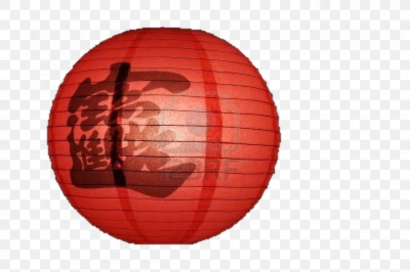 Sphere Lantern, PNG, 1200x798px, Sphere, Lantern Download Free