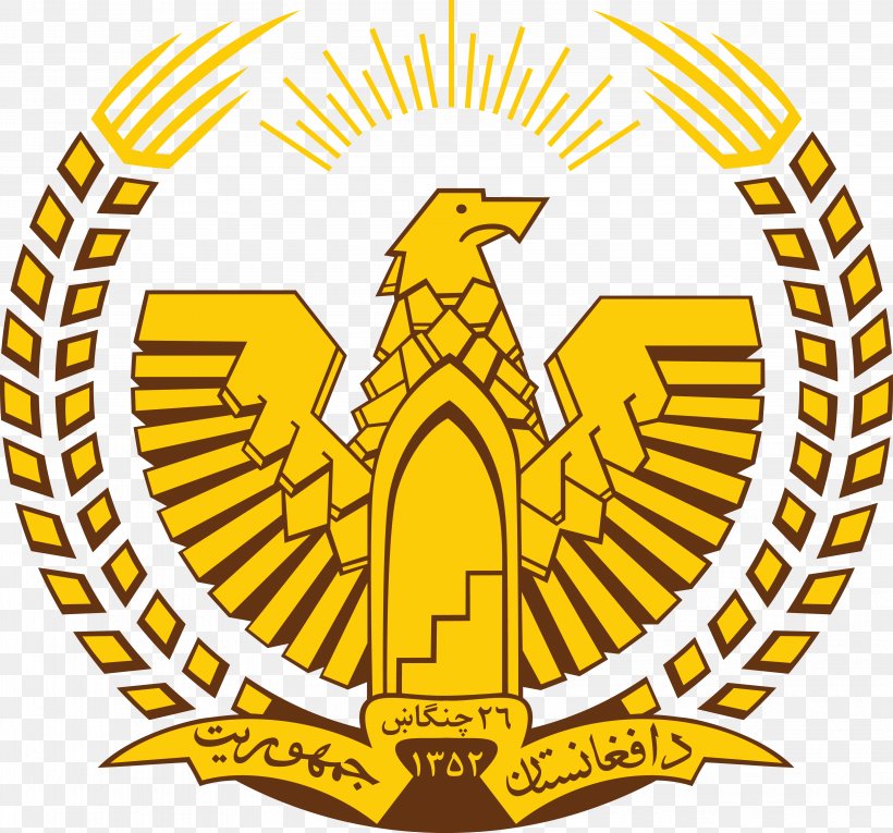 Democratic Republic Of Afghanistan Emblem Of Afghanistan Flag Of Afghanistan, PNG, 4133x3860px, Afghanistan, Area, Brand, Coat Of Arms, Commodity Download Free