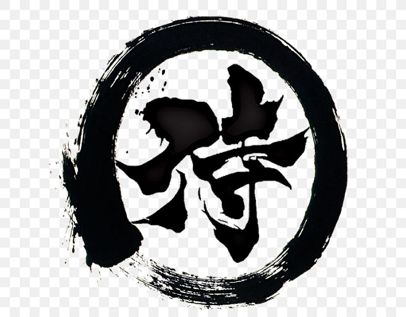 Samurai Kanji Rōnin Japanese Writing System Chinese Characters, PNG, 621x640px, Samurai, Black And White, Bumper Sticker, Bushido, Character Download Free