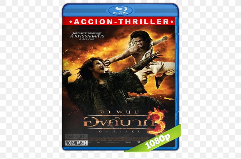 Ong-Bak Action Film DVD Action & Toy Figures, PNG, 542x542px, Action Film, Action Fiction, Action Figure, Action Toy Figures, Dvd Download Free