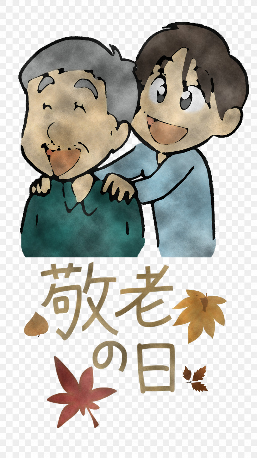 Respect For The Aged Day, PNG, 1686x3000px, Respect For The Aged Day, Behavior, Cartoon, Happiness, Human Download Free