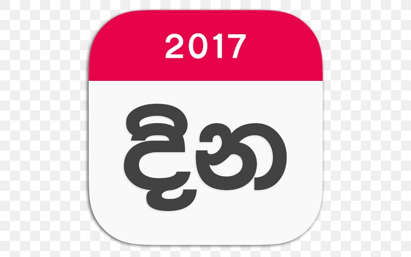Sri Lanka Akuru Keliya, PNG, 512x512px, Sri Lanka, Android, App Store, Appadvice, Area Download Free